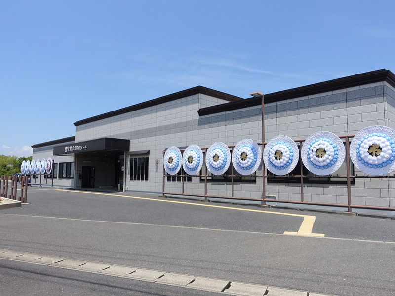 総武供給センター株式会社